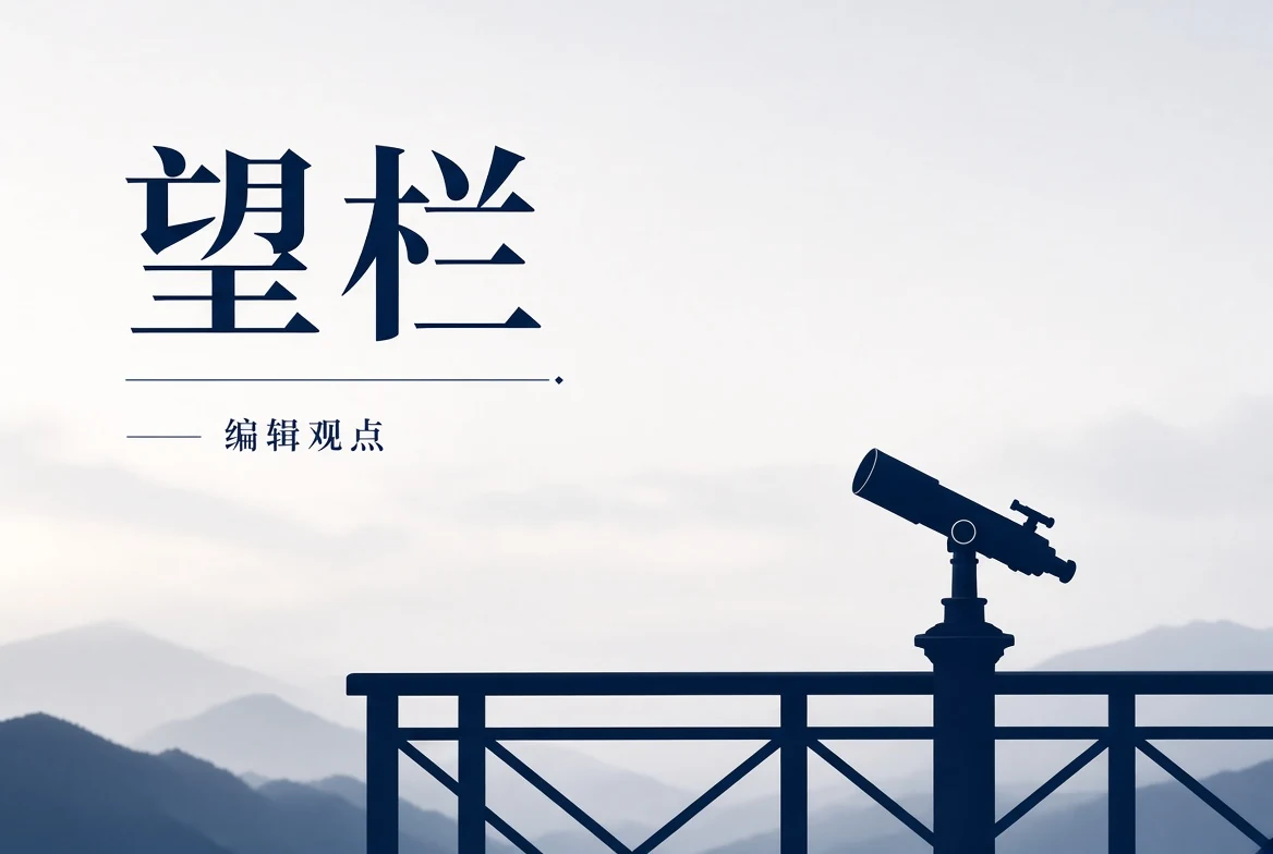 17C影像评论和观看观察画面